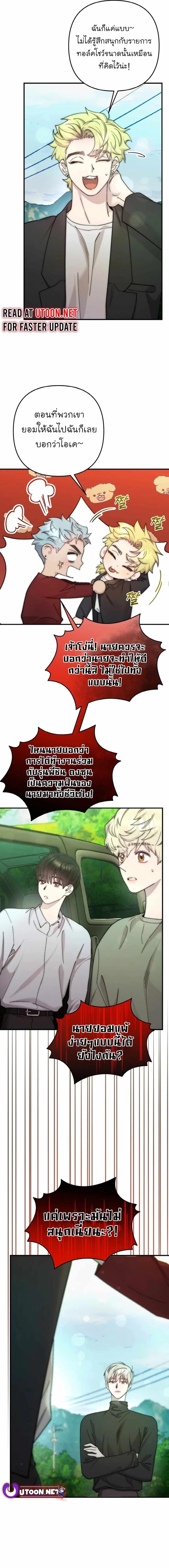 Manga-lc-com อ่านมังงะ อ่านการ์ตูน ออนไลน์ ฟรี Acting Genius, TOP Idol! ตอนที่ 1 2 3 4 5 6 7 8 9 10 11 12 13 14 ฟรี ไม่มีโฆษณา Manga-lc - อ่าน มังงะ อ่าน การ์ตูน ออนไลน์ อ่านมังงะ ฟรี