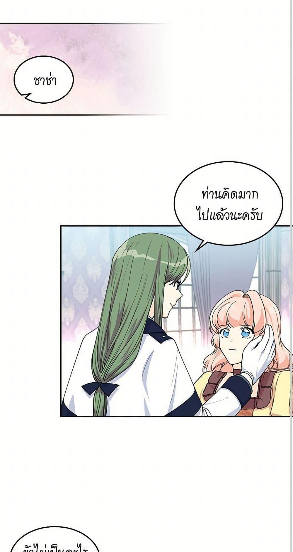 Manga-lc-com อ่านมังงะ อ่านการ์ตูน ออนไลน์ ฟรี The Antagonist’s Pet ตอนที่ 1 2 3 4 5 6 7 8 9 10 11 12 13 14 ฟรี ไม่มีโฆษณา Manga-lc - อ่าน มังงะ อ่าน การ์ตูน ออนไลน์ อ่านมังงะ ฟรี
