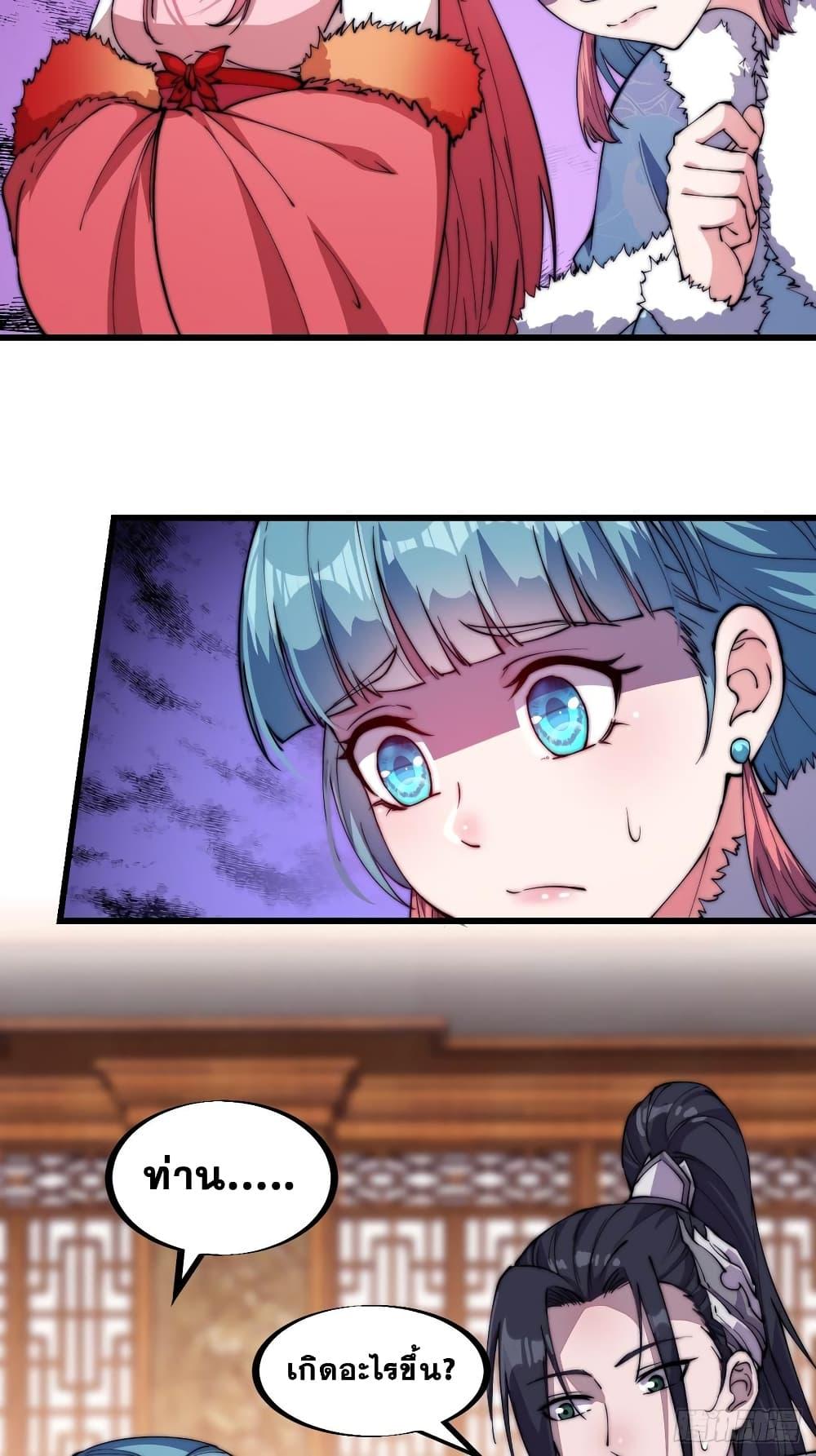 Manga-lc-com อ่านมังงะ อ่านการ์ตูน ออนไลน์ ฟรี It Starts With A Mountain ตอนที่ 1 2 3 4 5 6 7 8 9 10 11 12 13 14 ฟรี ไม่มีโฆษณา Manga-lc - อ่าน มังงะ อ่าน การ์ตูน ออนไลน์ อ่านมังงะ ฟรี