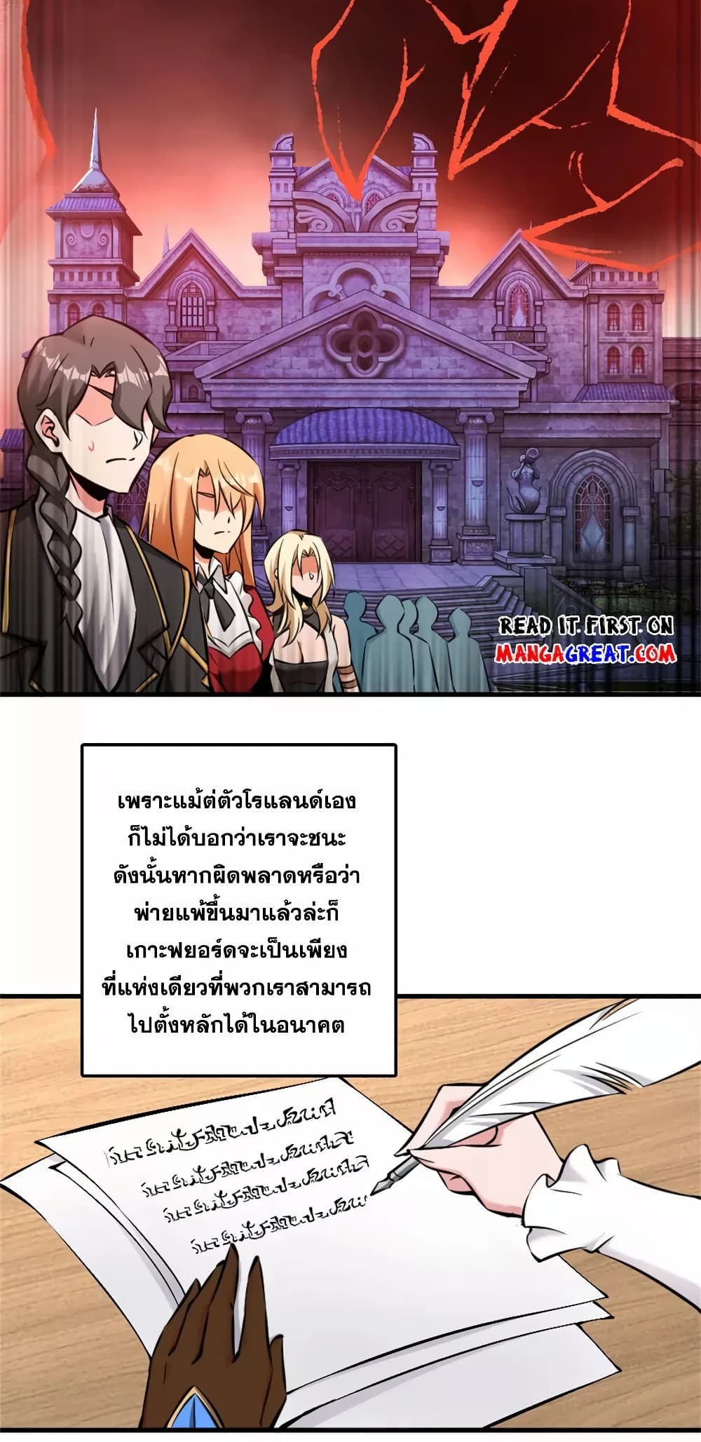 Manga-lc-com อ่านมังงะ อ่านการ์ตูน ออนไลน์ ฟรี Release That Witch ตอนที่ 1 2 3 4 5 6 7 8 9 10 11 12 13 14 ฟรี ไม่มีโฆษณา Manga-lc - อ่าน มังงะ อ่าน การ์ตูน ออนไลน์ อ่านมังงะ ฟรี