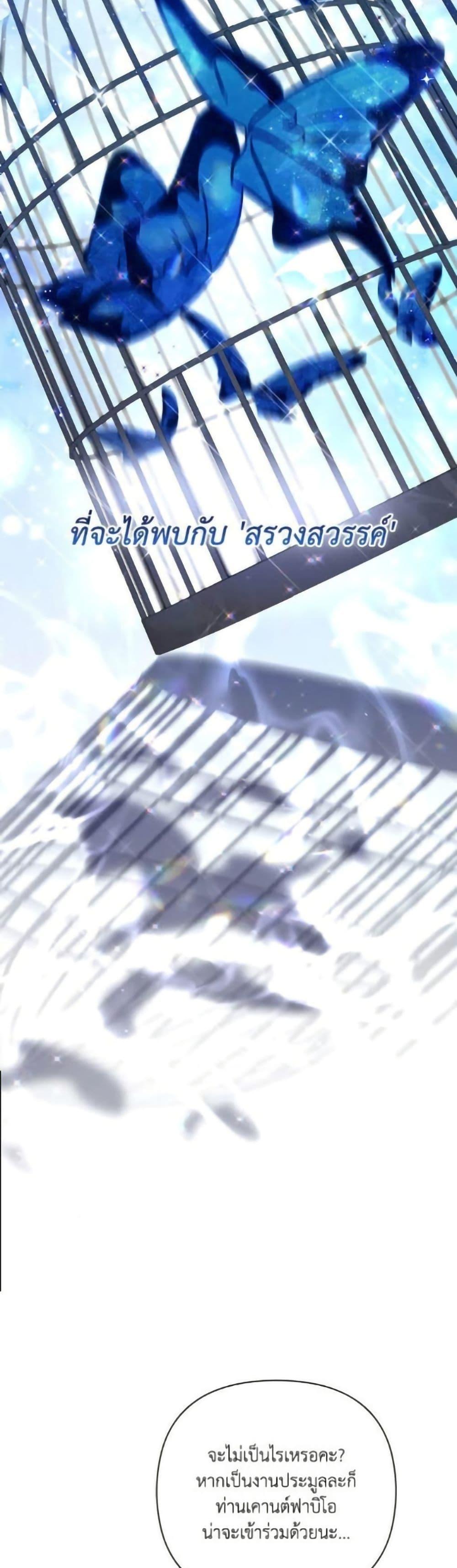 Manga-lc-com อ่านมังงะ อ่านการ์ตูน ออนไลน์ ฟรี Villainess Streamer ตอนที่ 1 2 3 4 5 6 7 8 9 10 11 12 13 14 ฟรี ไม่มีโฆษณา Manga-lc - อ่าน มังงะ อ่าน การ์ตูน ออนไลน์ อ่านมังงะ ฟรี