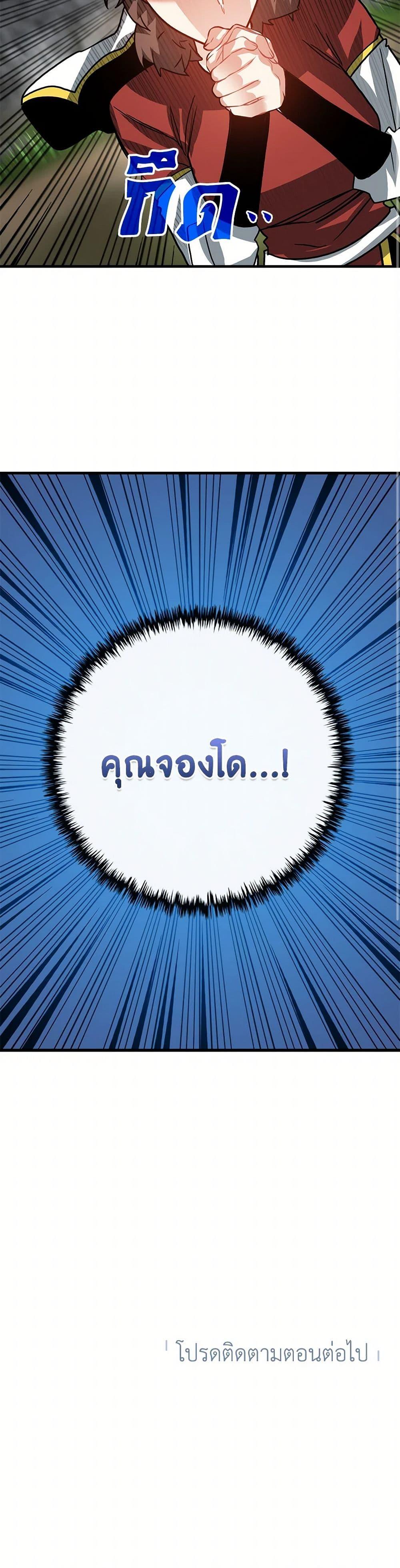 Manga-lc-com อ่านมังงะ อ่านการ์ตูน ออนไลน์ ฟรี SSS-Class Gacha Hunter ตอนที่ 1 2 3 4 5 6 7 8 9 10 11 12 13 14 ฟรี ไม่มีโฆษณา Manga-lc - อ่าน มังงะ อ่าน การ์ตูน ออนไลน์ อ่านมังงะ ฟรี