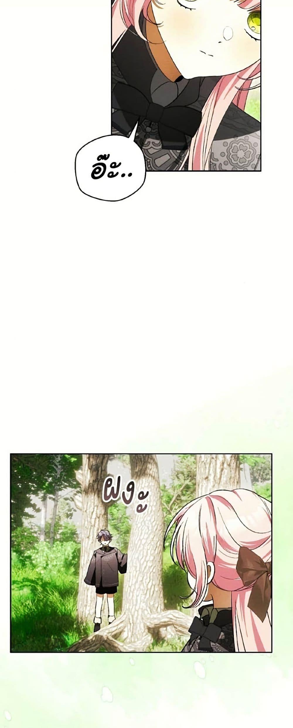 Manga-lc-com อ่านมังงะ อ่านการ์ตูน ออนไลน์ ฟรี I Will Protect My Tyrant Dad! ตอนที่ 1 2 3 4 5 6 7 8 9 10 11 12 13 14 ฟรี ไม่มีโฆษณา Manga-lc - อ่าน มังงะ อ่าน การ์ตูน ออนไลน์ อ่านมังงะ ฟรี