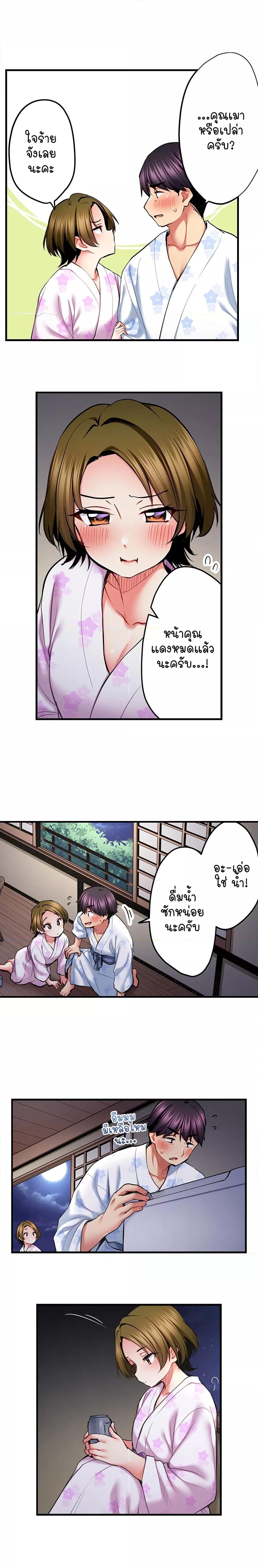 Doujin-Lc- อ่าน โดจิน มังฮวา เกาหลี ญี่ปุ่น จีน แปลไทย Even an Innocent TV Show Singer Needs Se… ตอนที่ 1 2 3 4 5 6 7 8 9 10 11 12 13 14 ฟรี ไม่มีโฆษณา อ่าน โดจิน Manhwa เกาหลี ญี่ปุ่น จีน เรามีครบ คัดมาให้เน้นๆ โดจิน 18+ รับประกันความฟินโดย  Doujin Lc