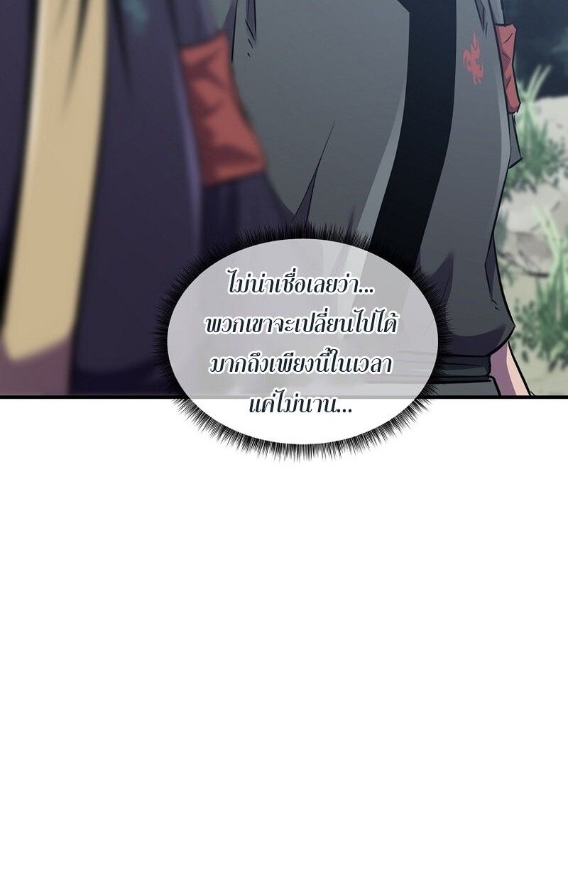 Manga-lc-com อ่านมังงะ อ่านการ์ตูน ออนไลน์ ฟรี The Best Martial Arts Instructor In The World ตอนที่ 1 2 3 4 5 6 7 8 9 10 11 12 13 14 ฟรี ไม่มีโฆษณา Manga-lc - อ่าน มังงะ อ่าน การ์ตูน ออนไลน์ อ่านมังงะ ฟรี