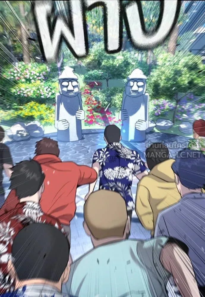 คูเซรา ตอนที่ 31 รูปที่ 6