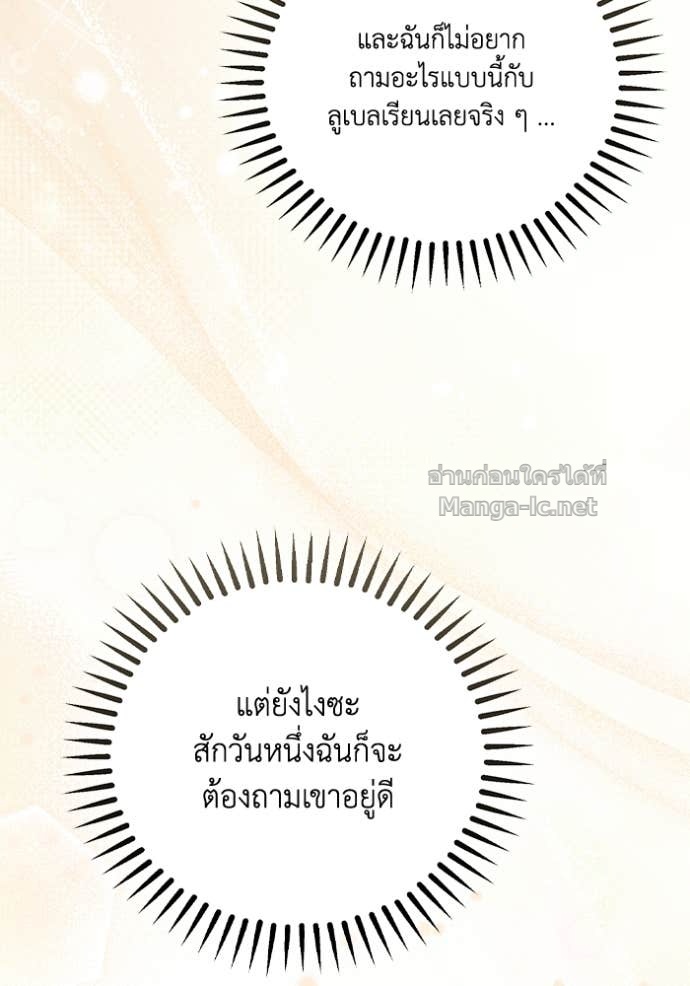 Doujin-Lc- อ่าน โดจิน มังฮวา เกาหลี ญี่ปุ่น จีน แปลไทย คิดว่าการบิดเบือนต้นฉบับ มันทำได้ง่าย ๆ หรือไง ตอนที่ 1 2 3 4 5 6 7 8 9 10 11 12 13 14 ฟรี ไม่มีโฆษณา อ่าน โดจิน Manhwa เกาหลี ญี่ปุ่น จีน เรามีครบ คัดมาให้เน้นๆ โดจิน 18+ รับประกันความฟินโดย Doujin Lc