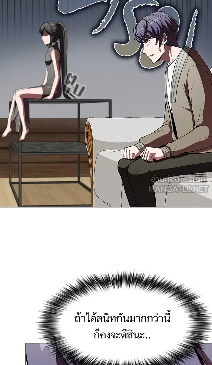 ผู้เล่นขั้นเทพแห่งหอคอยฝึกสอน ตอนที่ 56 รูปที่ 42