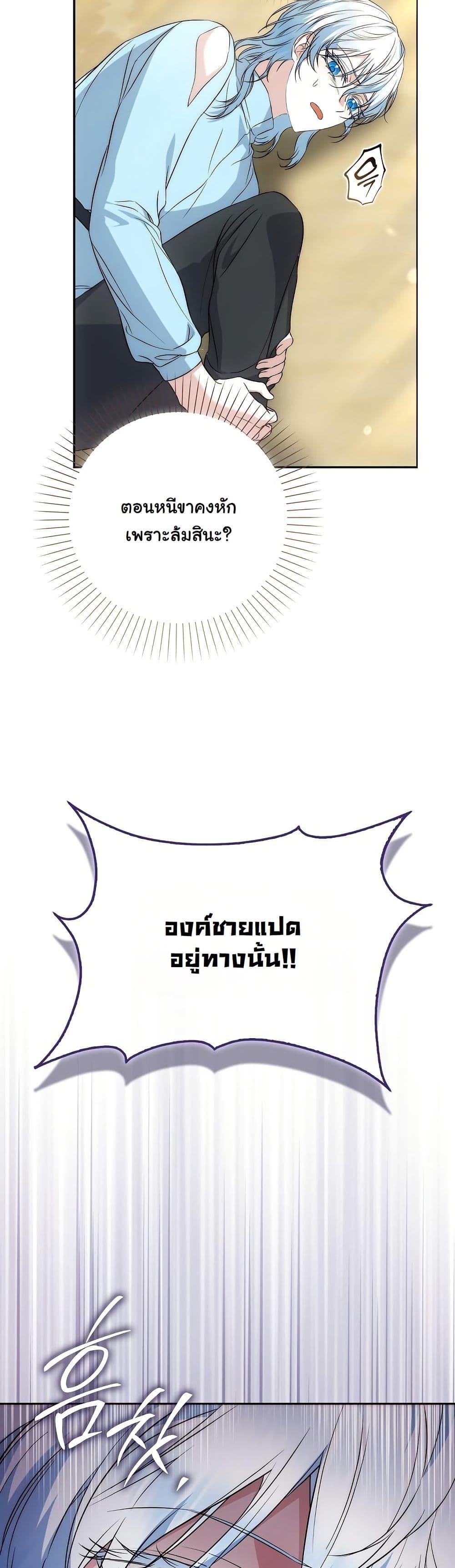 Manga-lc-com อ่านมังงะ อ่านการ์ตูน ออนไลน์ ฟรี The Maniacs are Obsessed With the Fake ตอนที่ 1 2 3 4 5 6 7 8 9 10 11 12 13 14 ฟรี ไม่มีโฆษณา Manga-lc - อ่าน มังงะ อ่าน การ์ตูน ออนไลน์ อ่านมังงะ ฟรี