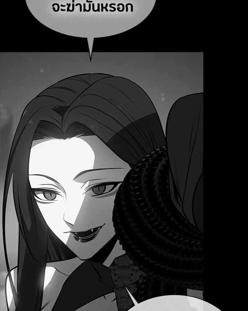 มือสังหารพันธุ์อมตะ ตอนที่ 23 รูปที่ 193