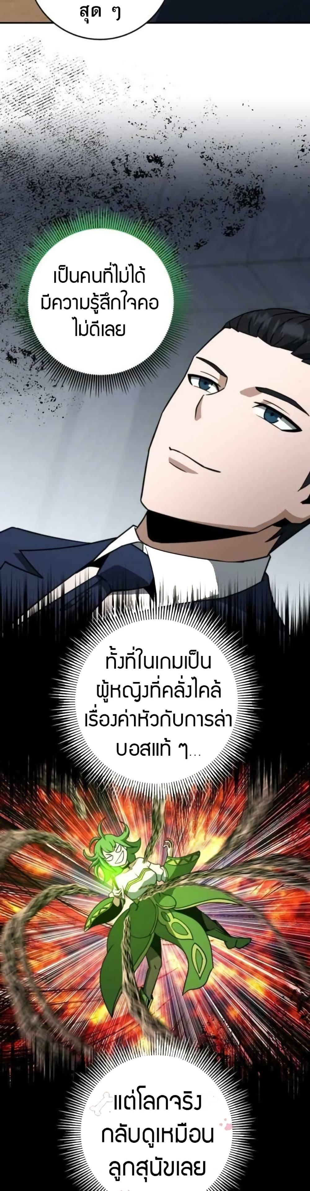 Manga-lc-com อ่านมังงะ อ่านการ์ตูน ออนไลน์ ฟรี Putting My Life on the Line, I Go All-in on Luck Enhancement ตอนที่ 1 2 3 4 5 6 7 8 9 10 11 12 13 14 ฟรี ไม่มีโฆษณา Manga-lc - อ่าน มังงะ อ่าน การ์ตูน ออนไลน์ อ่านมังงะ ฟรี