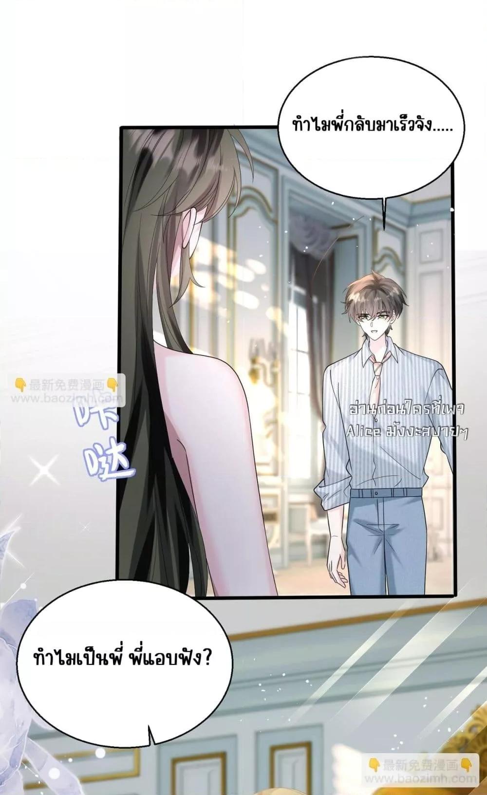Manga-lc-com อ่านมังงะ อ่านการ์ตูน ออนไลน์ ฟรี Dressedasthe ตอนที่ 1 2 3 4 5 6 7 8 9 10 11 12 13 14 ฟรี ไม่มีโฆษณา Manga-lc - อ่าน มังงะ อ่าน การ์ตูน ออนไลน์ อ่านมังงะ ฟรี