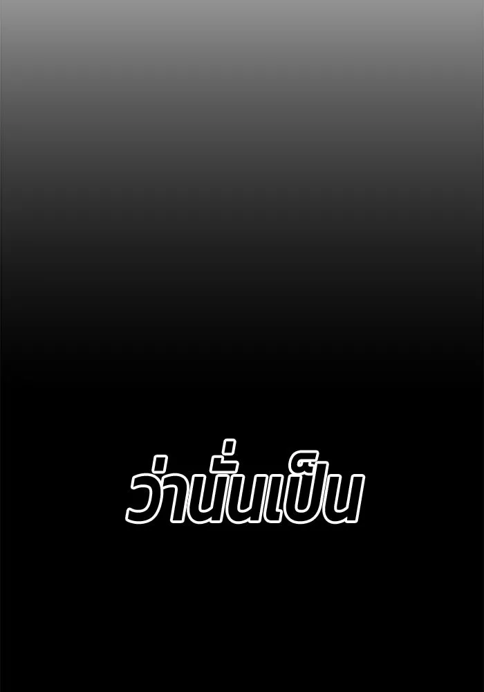 +99 ท่อนไม้พร้อมบวก ตอนที่ 47 รูปที่ 421