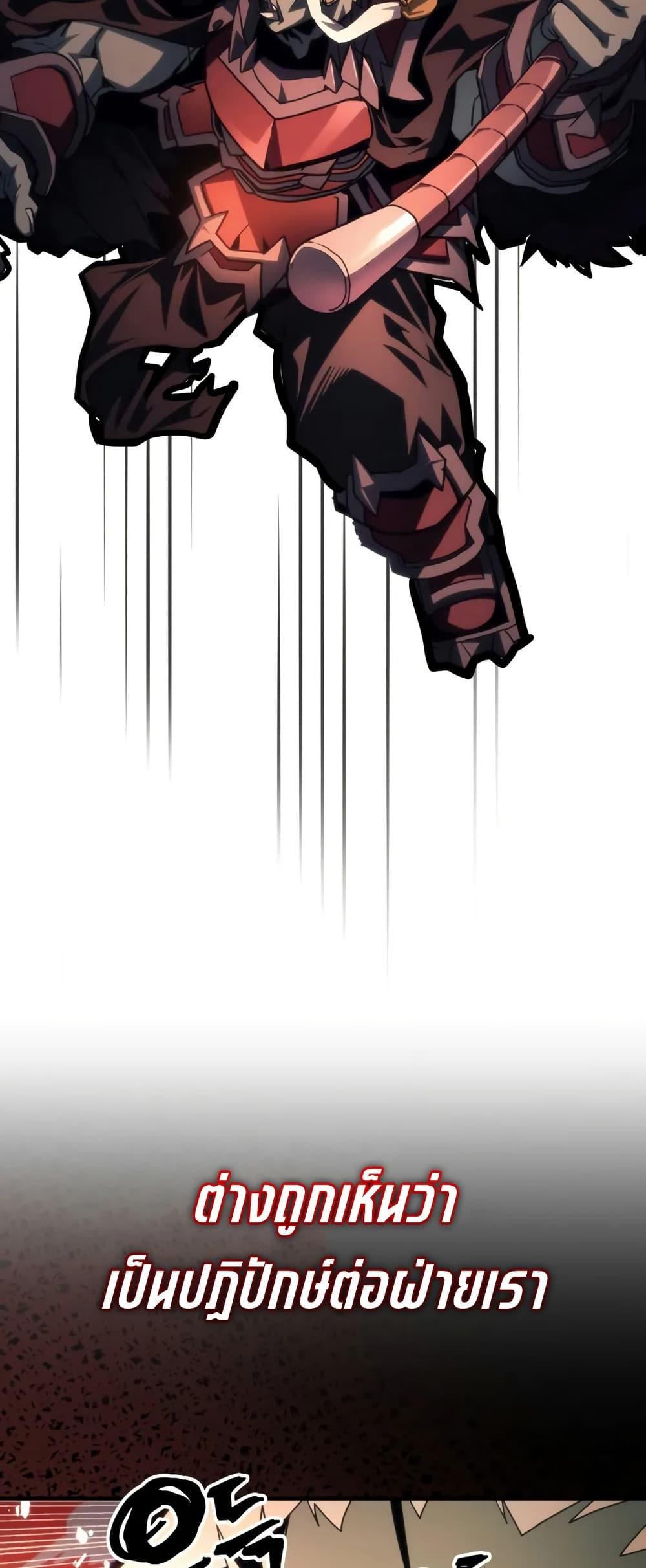 Manga-lc-com อ่านมังงะ อ่านการ์ตูน ออนไลน์ ฟรี Mr Devourer, Please Act Like a Final Boss ตอนที่ 1 2 3 4 5 6 7 8 9 10 11 12 13 14 ฟรี ไม่มีโฆษณา Manga-lc - อ่าน มังงะ อ่าน การ์ตูน ออนไลน์ อ่านมังงะ ฟรี