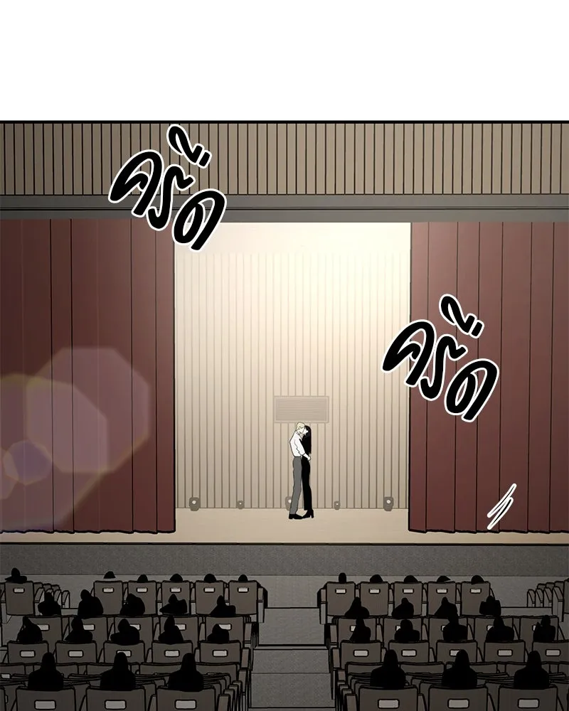 สี่สาวชาวกี ตอนที่ 44 เวทีสุดท้าย - จูบลา รูปที่ 131