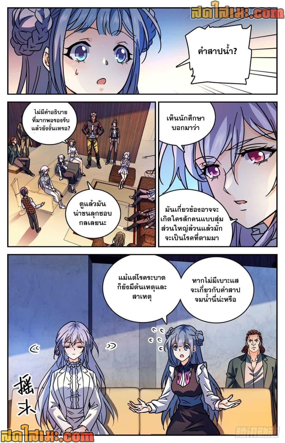 Manga-lc-com อ่านมังงะ อ่านการ์ตูน ออนไลน์ ฟรี Versatile Mage จอมเวทย์เต็มพิกัด ตอนที่ 1 2 3 4 5 6 7 8 9 10 11 12 13 14 ฟรี ไม่มีโฆษณา Manga-lc - อ่าน มังงะ อ่าน การ์ตูน ออนไลน์ อ่านมังงะ ฟรี