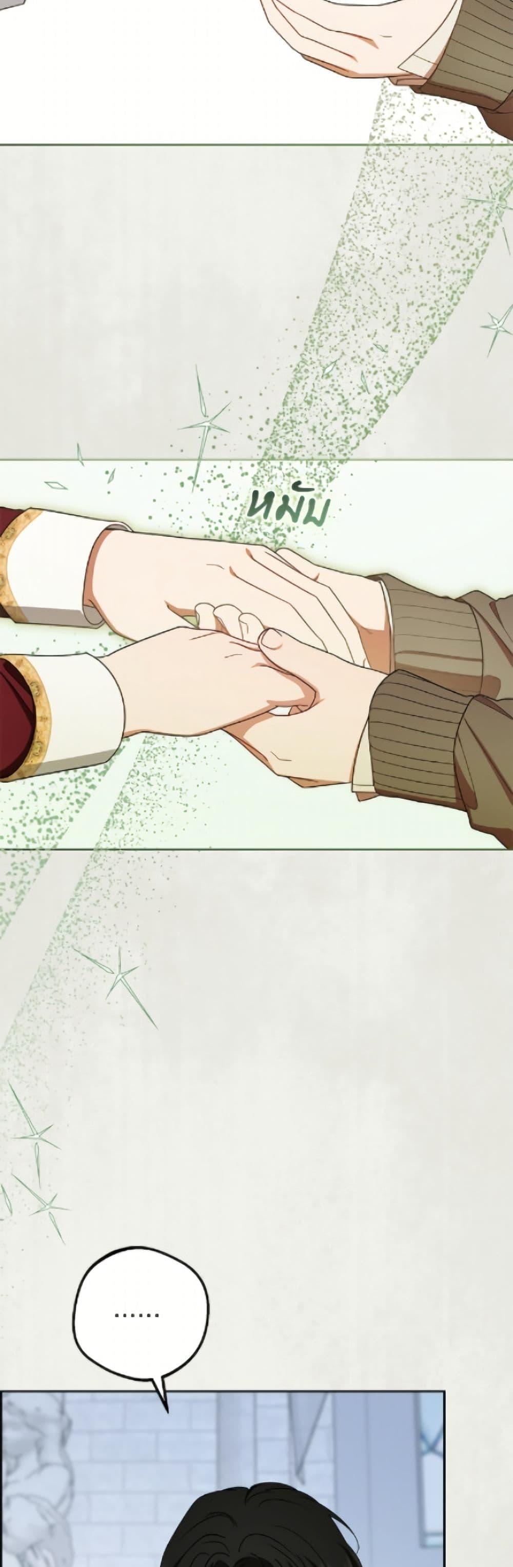 Manga-lc-com อ่านมังงะ อ่านการ์ตูน ออนไลน์ ฟรี The Villainess Is Shy In Receiving Love ตอนที่ 1 2 3 4 5 6 7 8 9 10 11 12 13 14 ฟรี ไม่มีโฆษณา Manga-lc - อ่าน มังงะ อ่าน การ์ตูน ออนไลน์ อ่านมังงะ ฟรี