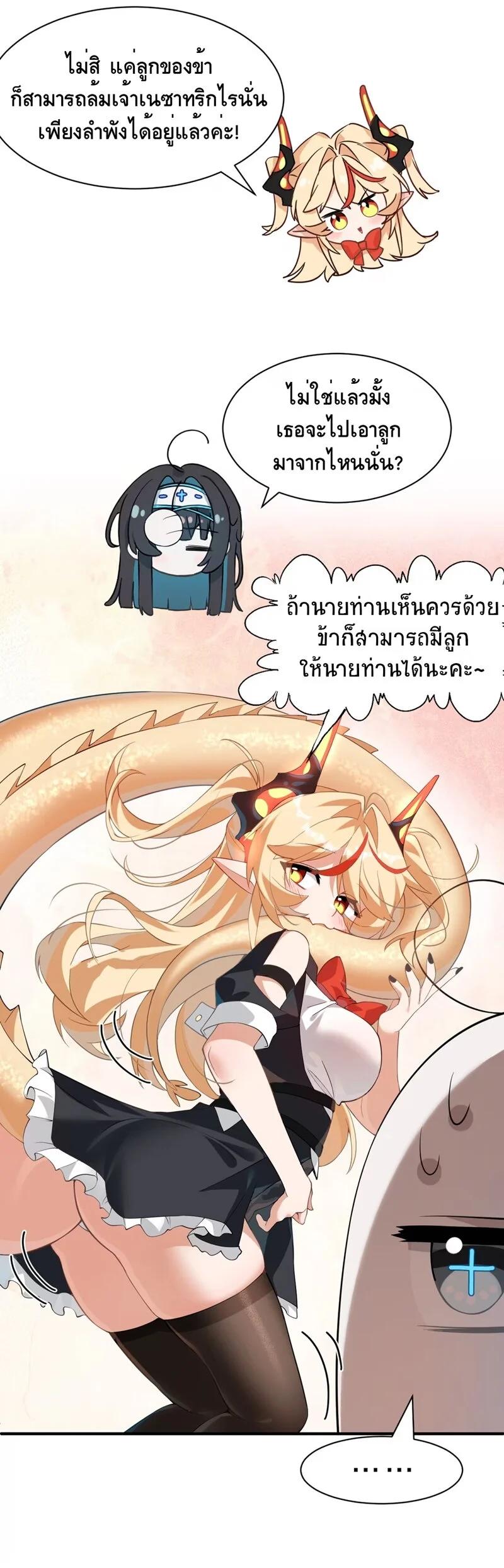 Manga-lc-com อ่านมังงะ อ่านการ์ตูน ออนไลน์ ฟรี I Am a Max-Level Priestess in Another World ตอนที่ 1 2 3 4 5 6 7 8 9 10 11 12 13 14 ฟรี ไม่มีโฆษณา Manga-lc - อ่าน มังงะ อ่าน การ์ตูน ออนไลน์ อ่านมังงะ ฟรี