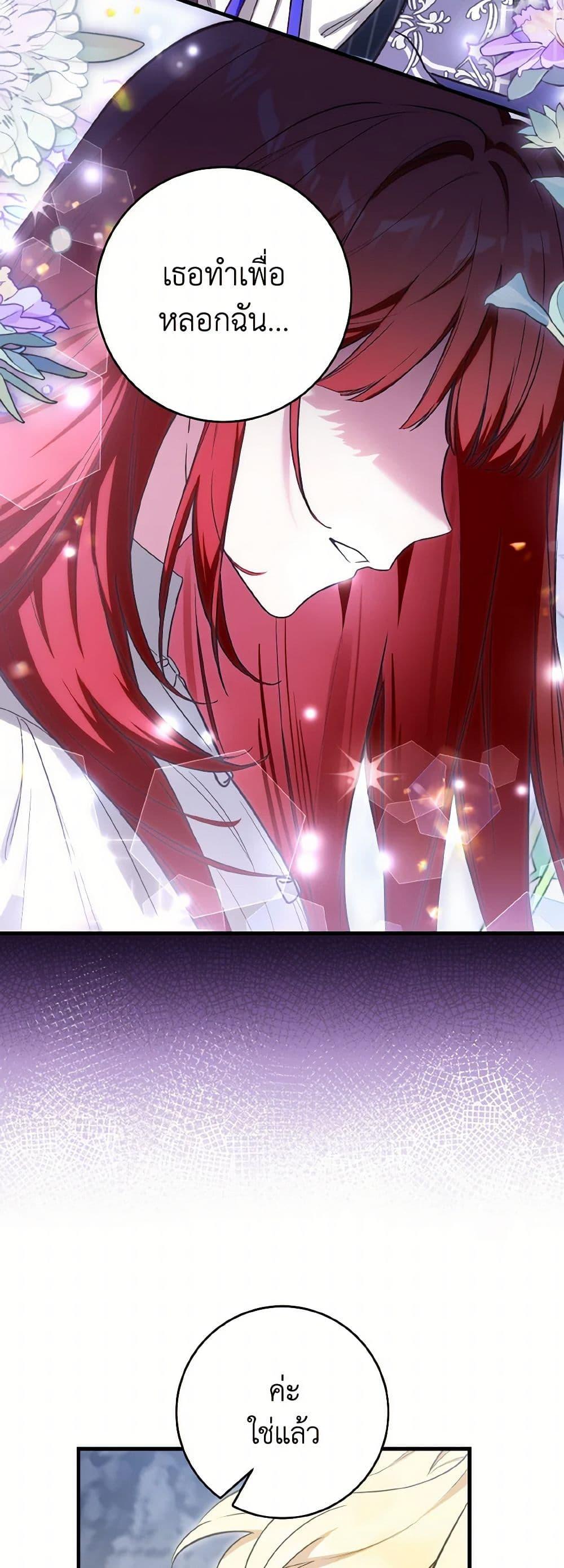 Manga-lc-com อ่านมังงะ อ่านการ์ตูน ออนไลน์ ฟรี The Heroine Wants Me As Her Sister-in-Law ตอนที่ 1 2 3 4 5 6 7 8 9 10 11 12 13 14 ฟรี ไม่มีโฆษณา Manga-lc - อ่าน มังงะ อ่าน การ์ตูน ออนไลน์ อ่านมังงะ ฟรี