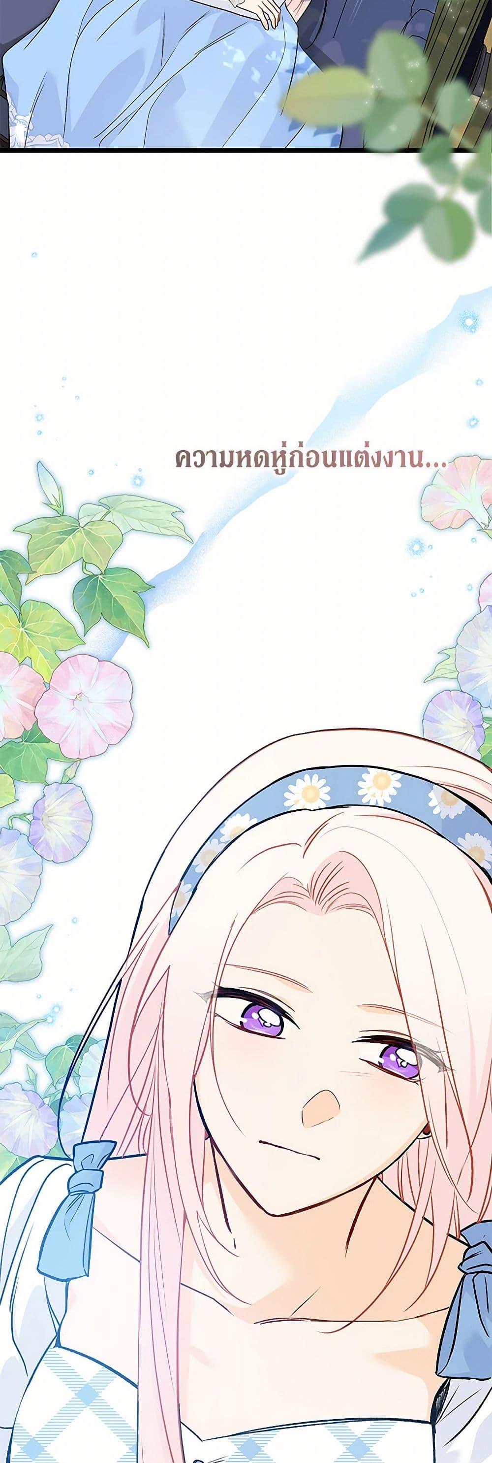 Manga-lc-com อ่านมังงะ อ่านการ์ตูน ออนไลน์ ฟรี The Symbiotic Relationship Between a Panther and a Rabbit ตอนที่ 1 2 3 4 5 6 7 8 9 10 11 12 13 14 ฟรี ไม่มีโฆษณา Manga-lc - อ่าน มังงะ อ่าน การ์ตูน ออนไลน์ อ่านมังงะ ฟรี