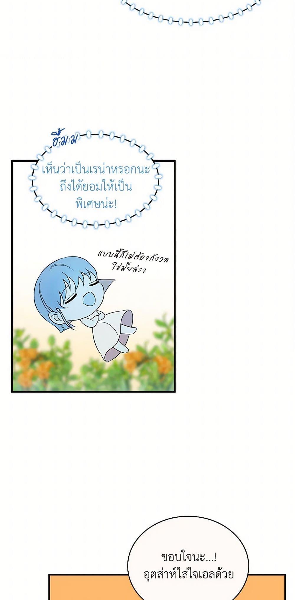 Manga-lc-com อ่านมังงะ อ่านการ์ตูน ออนไลน์ ฟรี Duchess in the Glass House ตอนที่ 1 2 3 4 5 6 7 8 9 10 11 12 13 14 ฟรี ไม่มีโฆษณา Manga-lc - อ่าน มังงะ อ่าน การ์ตูน ออนไลน์ อ่านมังงะ ฟรี