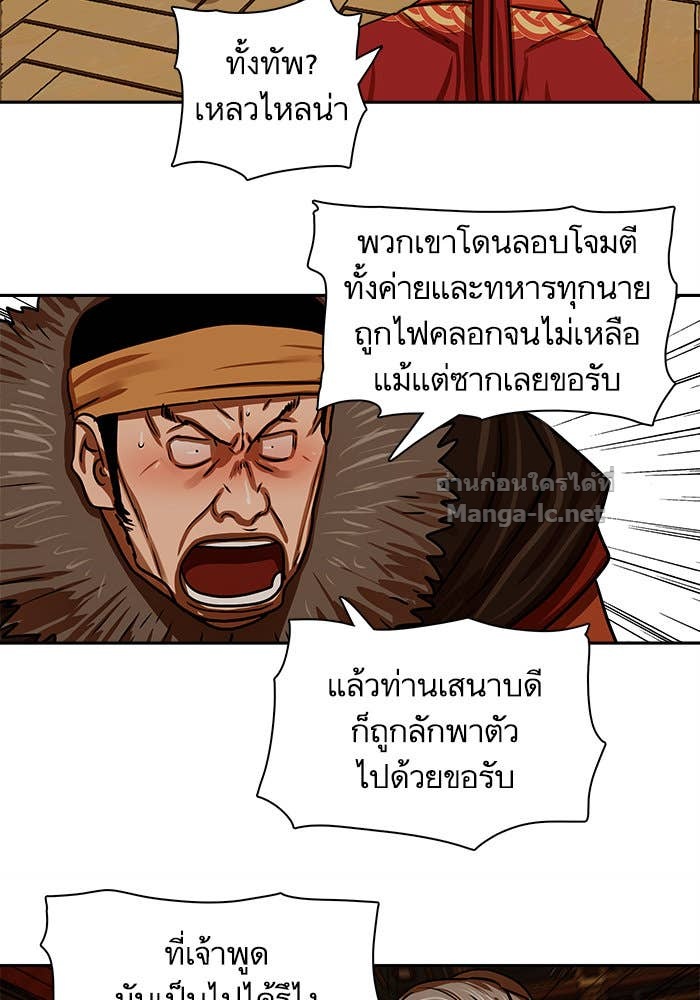 Doujin-Lc- อ่าน โดจิน มังฮวา เกาหลี ญี่ปุ่น จีน แปลไทย องครักษ์แห่งอัครสกุลจาง ตอนที่ 1 2 3 4 5 6 7 8 9 10 11 12 13 14 ฟรี ไม่มีโฆษณา อ่าน โดจิน Manhwa เกาหลี ญี่ปุ่น จีน เรามีครบ คัดมาให้เน้นๆ โดจิน 18+ รับประกันความฟินโดย Doujin Lc
