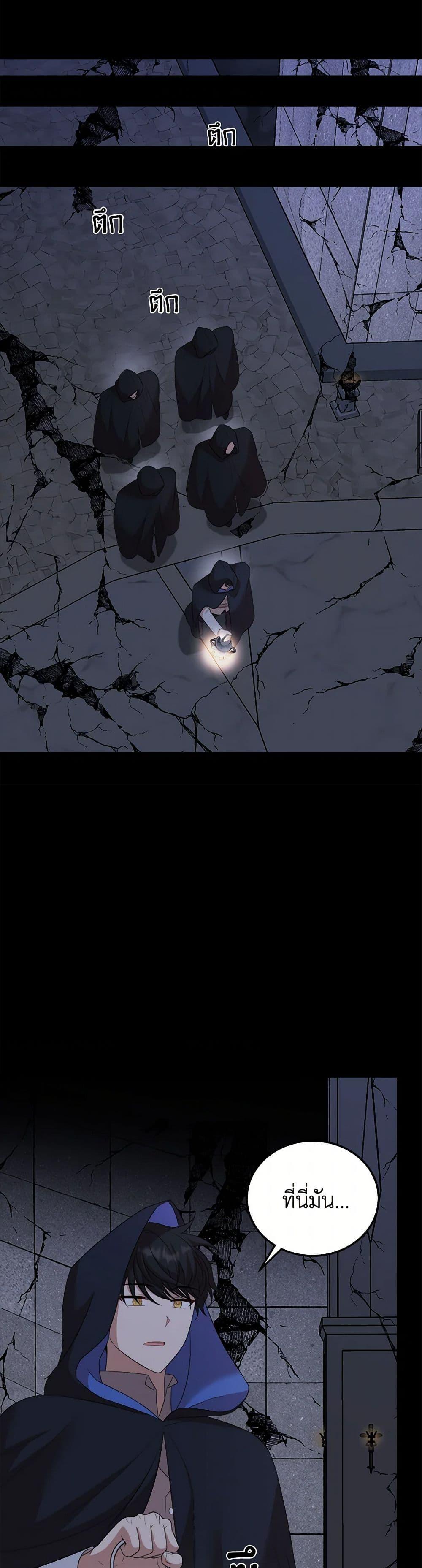 Manga-lc-com อ่านมังงะ อ่านการ์ตูน ออนไลน์ ฟรี Four Dangerous Brothers to My Rescue ตอนที่ 1 2 3 4 5 6 7 8 9 10 11 12 13 14 ฟรี ไม่มีโฆษณา Manga-lc - อ่าน มังงะ อ่าน การ์ตูน ออนไลน์ อ่านมังงะ ฟรี