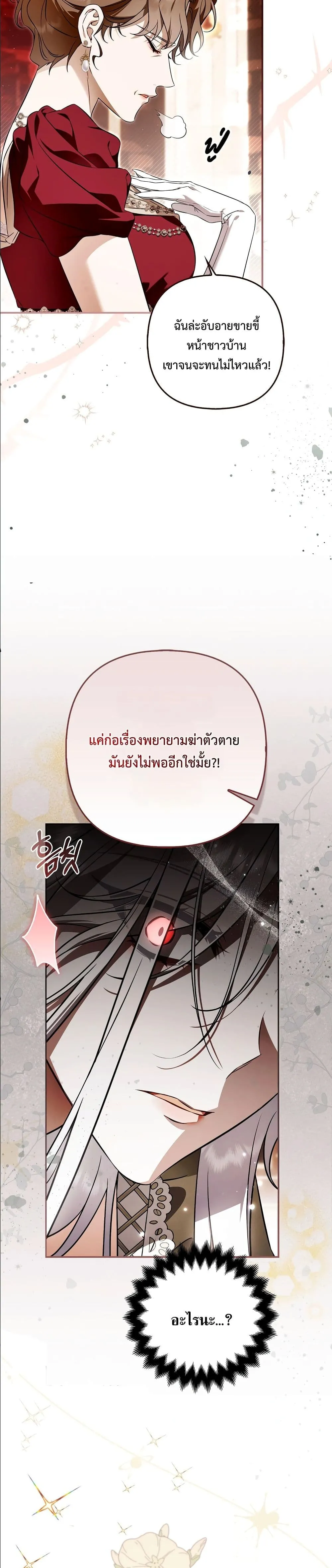 Manga-lc-com อ่านมังงะ อ่านการ์ตูน ออนไลน์ ฟรี The Baddest Villainess Is Back ตอนที่ 1 2 3 4 5 6 7 8 9 10 11 12 13 14 ฟรี ไม่มีโฆษณา Manga-lc - อ่าน มังงะ อ่าน การ์ตูน ออนไลน์ อ่านมังงะ ฟรี