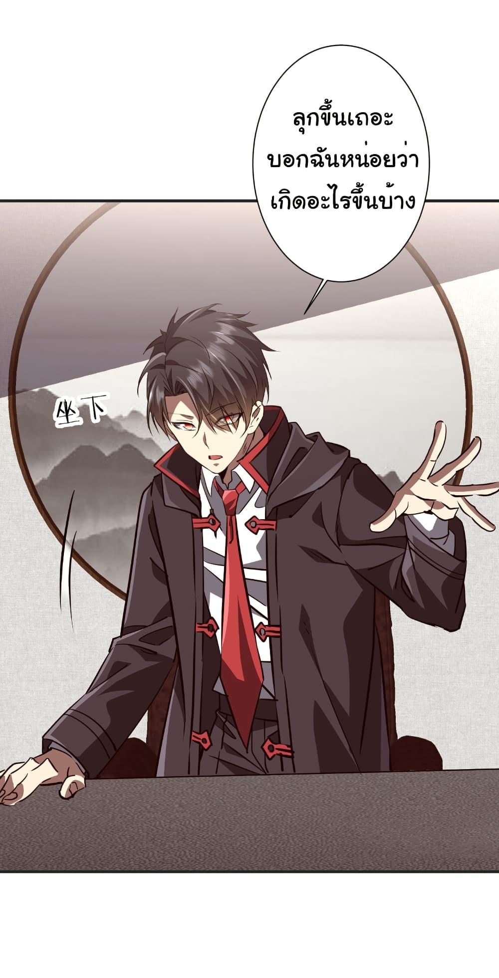 Manga-lc-com อ่านมังงะ อ่านการ์ตูน ออนไลน์ ฟรี Start with Trillions of Coins ตอนที่ 1 2 3 4 5 6 7 8 9 10 11 12 13 14 ฟรี ไม่มีโฆษณา Manga-lc - อ่าน มังงะ อ่าน การ์ตูน ออนไลน์ อ่านมังงะ ฟรี