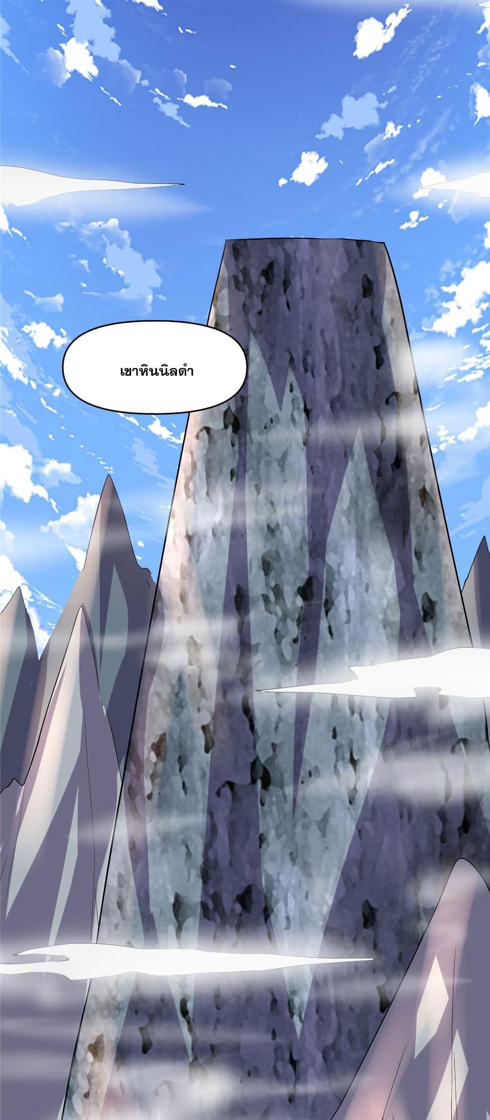 Manga-lc-com อ่านมังงะ อ่านการ์ตูน ออนไลน์ ฟรี God of War System ตอนที่ 1 2 3 4 5 6 7 8 9 10 11 12 13 14 ฟรี ไม่มีโฆษณา Manga-lc - อ่าน มังงะ อ่าน การ์ตูน ออนไลน์ อ่านมังงะ ฟรี