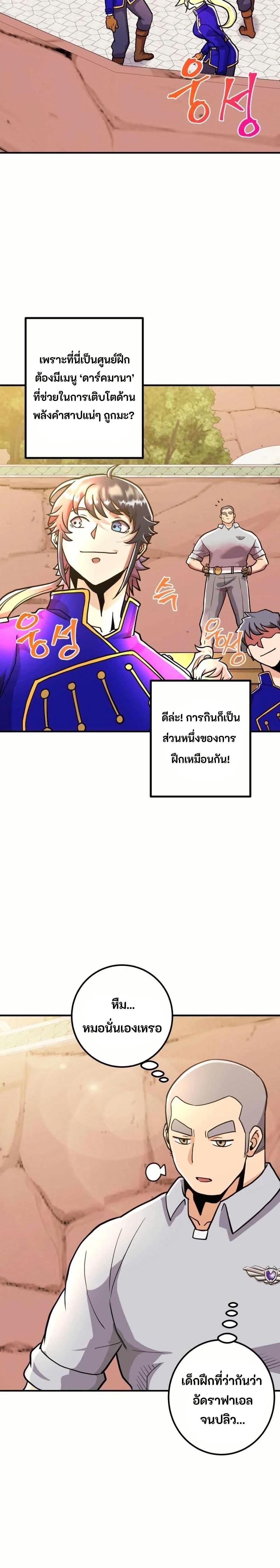 Manga-lc-com อ่านมังงะ อ่านการ์ตูน ออนไลน์ ฟรี Gigantic Rider in 1RM ตอนที่ 1 2 3 4 5 6 7 8 9 10 11 12 13 14 ฟรี ไม่มีโฆษณา Manga-lc - อ่าน มังงะ อ่าน การ์ตูน ออนไลน์ อ่านมังงะ ฟรี