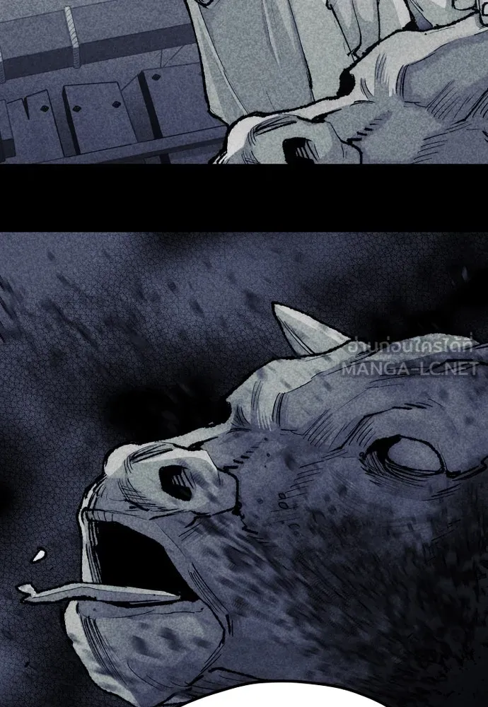 เส้นทางสู่เทพมาร ตอนที่ 51 รูปที่ 117