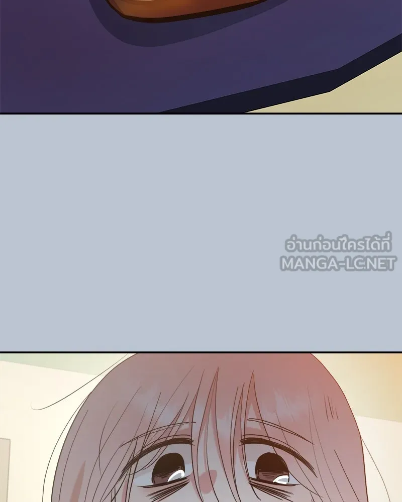 Pyramid Game เกมพีระมิด ตอนที่ 90 รูปที่ 87