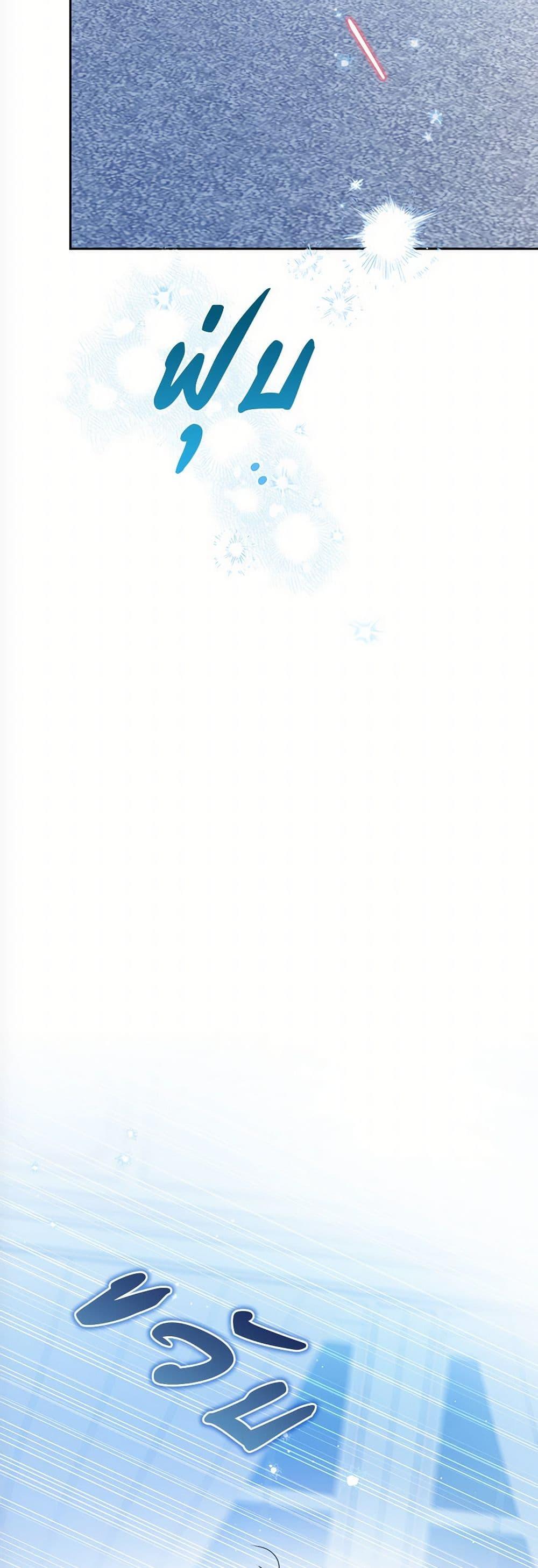 Manga-lc-com อ่านมังงะ อ่านการ์ตูน ออนไลน์ ฟรี In This Life, I Will Be the Lord ตอนที่ 1 2 3 4 5 6 7 8 9 10 11 12 13 14 ฟรี ไม่มีโฆษณา Manga-lc - อ่าน มังงะ อ่าน การ์ตูน ออนไลน์ อ่านมังงะ ฟรี