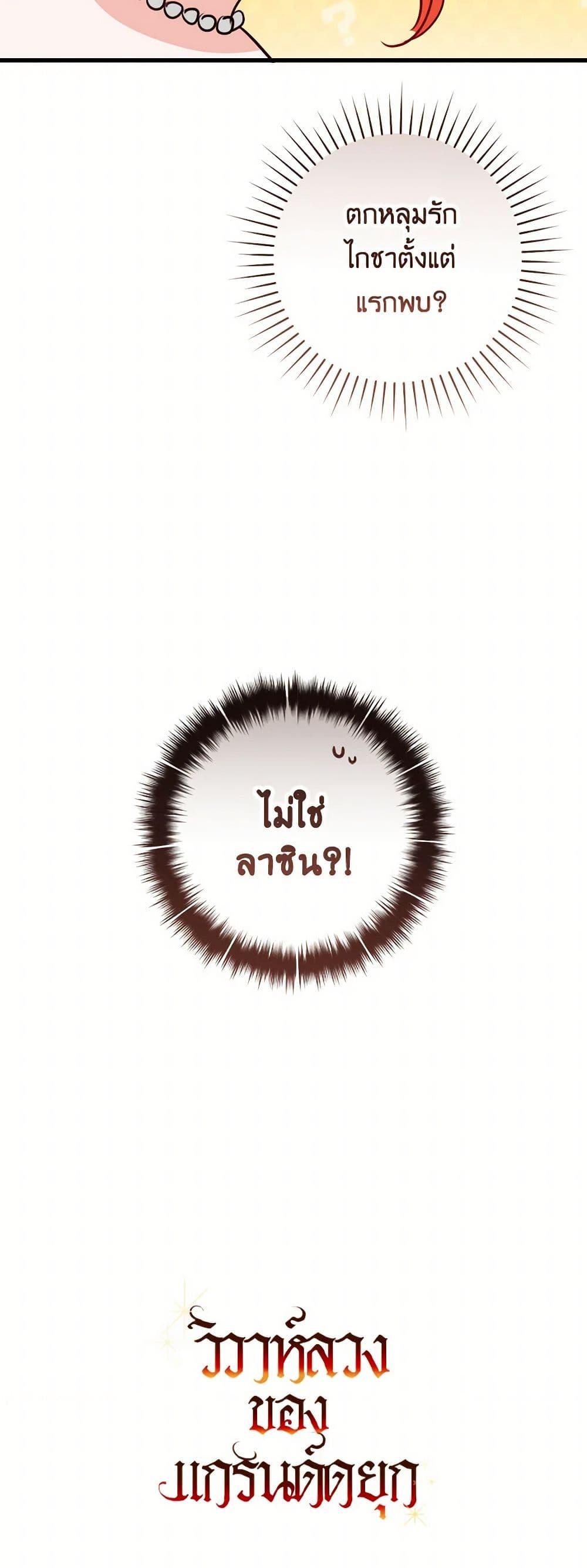 Manga-lc-com อ่านมังงะ อ่านการ์ตูน ออนไลน์ ฟรี The Archduke’s Gorgeous Wedding Was a Fraud ตอนที่ 1 2 3 4 5 6 7 8 9 10 11 12 13 14 ฟรี ไม่มีโฆษณา Manga-lc - อ่าน มังงะ อ่าน การ์ตูน ออนไลน์ อ่านมังงะ ฟรี