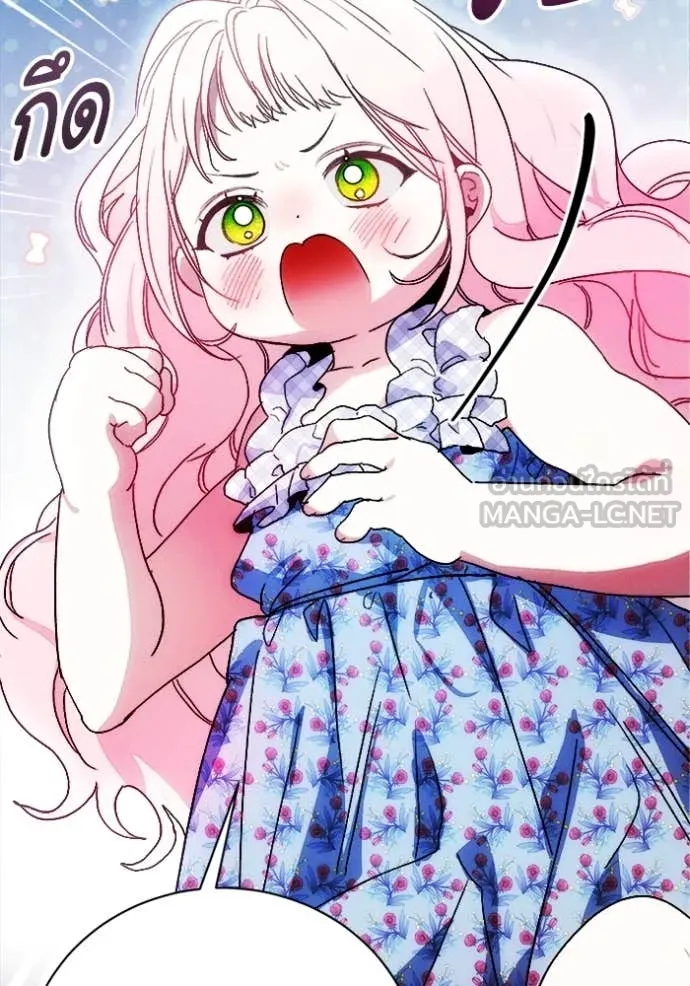 รักนะคะ ป๊ะป๋า ตอนที่ 12 รูปที่ 98