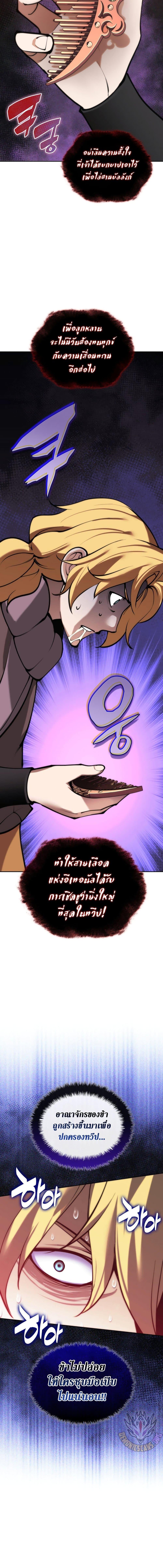 Manga-lc-com อ่านมังงะ อ่านการ์ตูน ออนไลน์ ฟรี Overgeared (Remake) ตอนที่ 1 2 3 4 5 6 7 8 9 10 11 12 13 14 ฟรี ไม่มีโฆษณา Manga-lc - อ่าน มังงะ อ่าน การ์ตูน ออนไลน์ อ่านมังงะ ฟรี