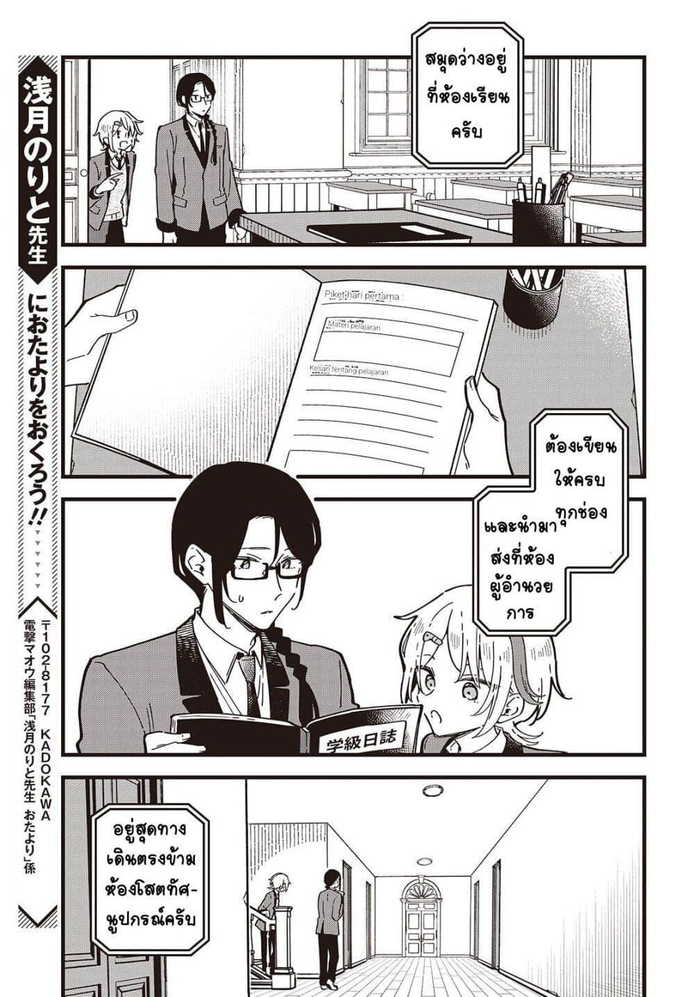 Manga-lc-com อ่านมังงะ อ่านการ์ตูน ออนไลน์ ฟรี Kimi no Negai ga Kanau made ตอนที่ 1 2 3 4 5 6 7 8 9 10 11 12 13 14 ฟรี ไม่มีโฆษณา Manga-lc - อ่าน มังงะ อ่าน การ์ตูน ออนไลน์ อ่านมังงะ ฟรี