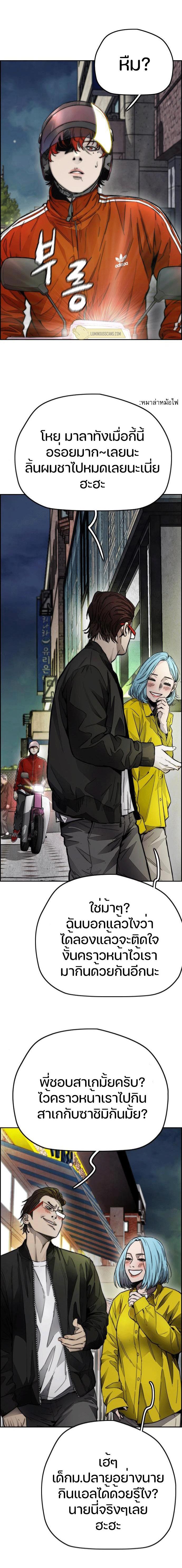 Manga-lc-com อ่านมังงะ อ่านการ์ตูน ออนไลน์ ฟรี Wind Breaker ปั่นสู้ฝัน ตอนที่ 1 2 3 4 5 6 7 8 9 10 11 12 13 14 ฟรี ไม่มีโฆษณา Manga-lc - อ่าน มังงะ อ่าน การ์ตูน ออนไลน์ อ่านมังงะ ฟรี