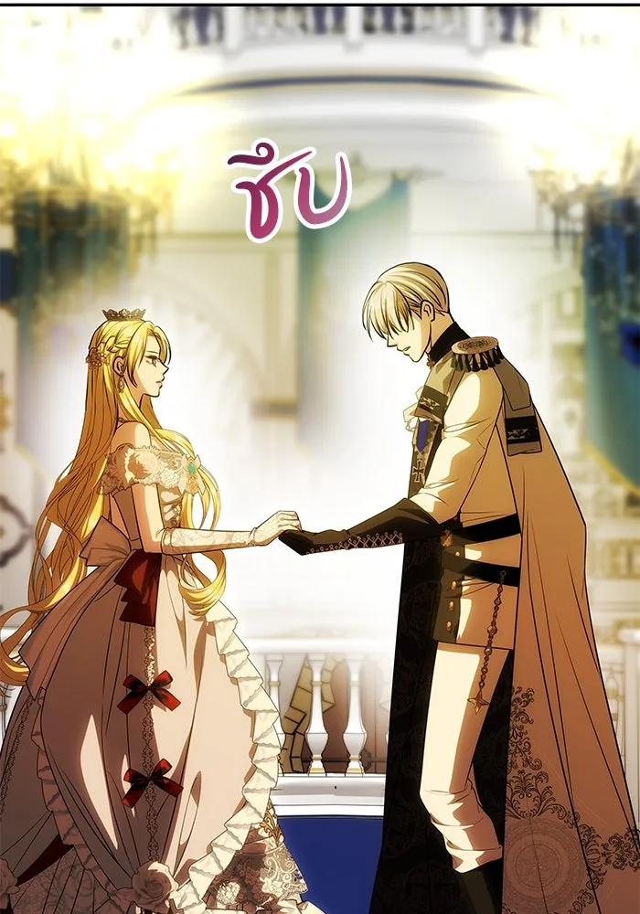เกมรักจับสามี ตอนที่ 61 รูปที่ 157