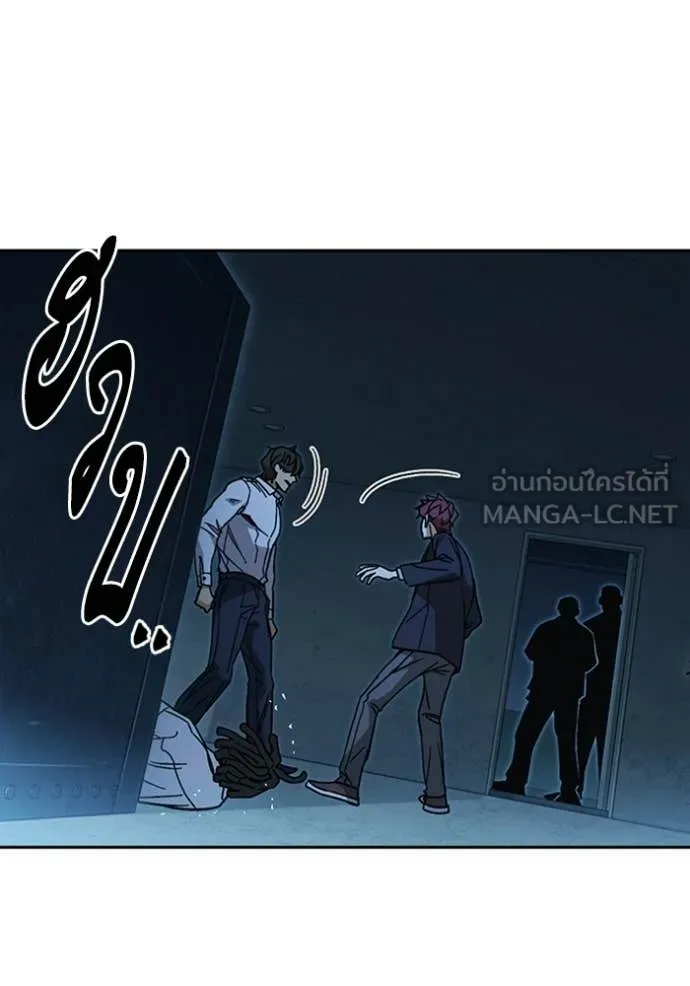 Study Group ตอนที่ 301 รูปที่ 149