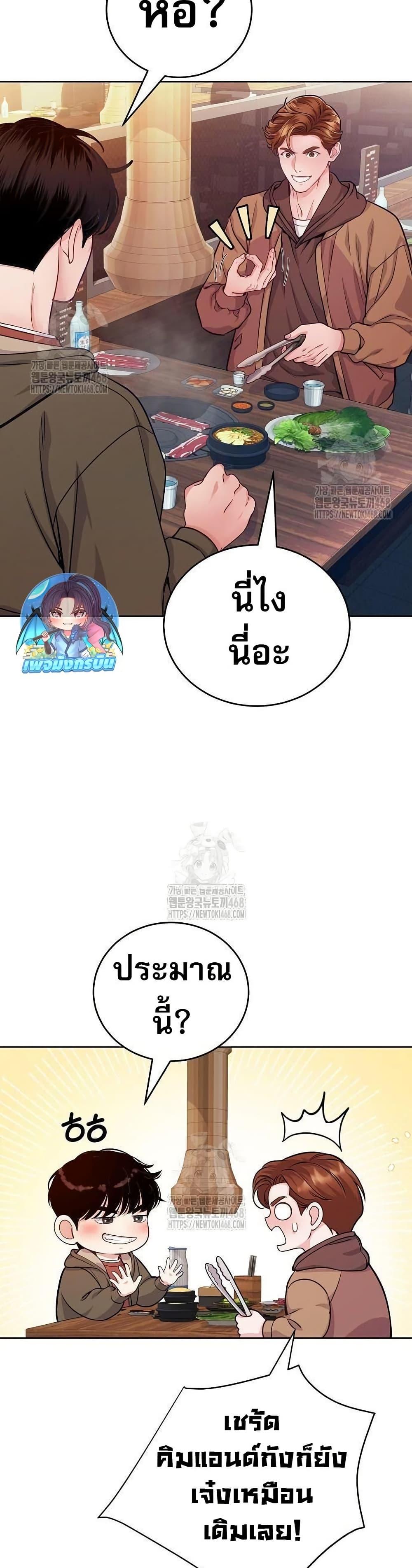 Manga-lc-com อ่านมังงะ อ่านการ์ตูน ออนไลน์ ฟรี An Extraordinary Lawyer’s Subspace ตอนที่ 1 2 3 4 5 6 7 8 9 10 11 12 13 14 ฟรี ไม่มีโฆษณา Manga-lc - อ่าน มังงะ อ่าน การ์ตูน ออนไลน์ อ่านมังงะ ฟรี