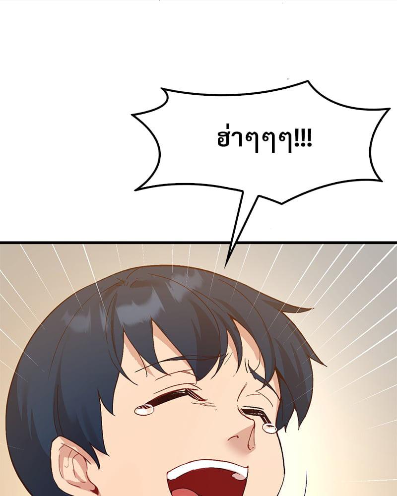 Doujin-Lc- อ่าน โดจิน มังฮวา เกาหลี ญี่ปุ่น จีน แปลไทย Playing On Hard Mode ตอนที่ 1 2 3 4 5 6 7 8 9 10 11 12 13 14 ฟรี ไม่มีโฆษณา อ่าน โดจิน Manhwa เกาหลี ญี่ปุ่น จีน เรามีครบ คัดมาให้เน้นๆ โดจิน 18+ รับประกันความฟินโดย  Doujin Lc