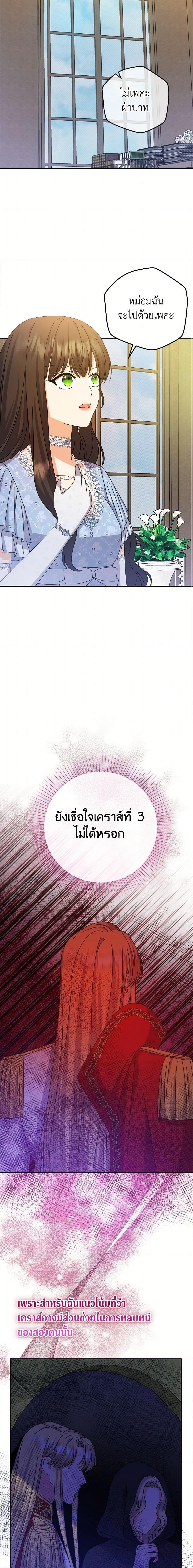 Manga-lc-com อ่านมังงะ อ่านการ์ตูน ออนไลน์ ฟรี From Maid to Queen ตอนที่ 1 2 3 4 5 6 7 8 9 10 11 12 13 14 ฟรี ไม่มีโฆษณา Manga-lc - อ่าน มังงะ อ่าน การ์ตูน ออนไลน์ อ่านมังงะ ฟรี