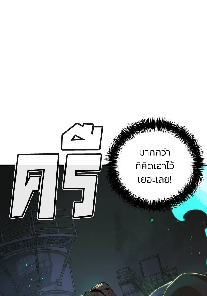 The Lone Necromancer ตอนที่ 24 รูปที่ 5