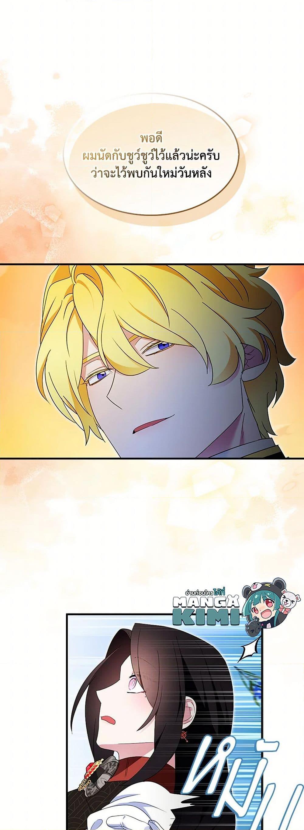 Manga-lc-com อ่านมังงะ อ่านการ์ตูน ออนไลน์ ฟรี I Tried To Be Her Loyal Sword ตอนที่ 1 2 3 4 5 6 7 8 9 10 11 12 13 14 ฟรี ไม่มีโฆษณา Manga-lc - อ่าน มังงะ อ่าน การ์ตูน ออนไลน์ อ่านมังงะ ฟรี