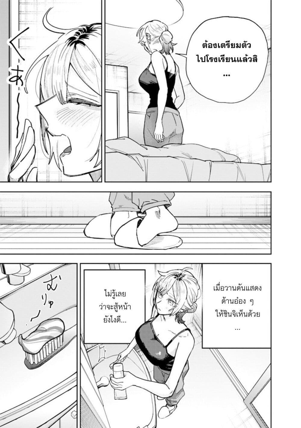 Manga-lc-com อ่านมังงะ อ่านการ์ตูน ออนไลน์ ฟรี Namaiki na Gal Ane wo Wakaraseru Hanashi ตอนที่ 1 2 3 4 5 6 7 8 9 10 11 12 13 14 ฟรี ไม่มีโฆษณา Manga-lc - อ่าน มังงะ อ่าน การ์ตูน ออนไลน์ อ่านมังงะ ฟรี