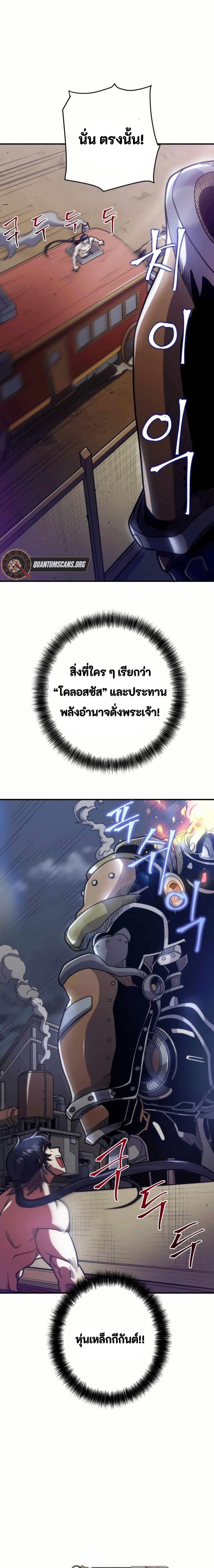 Manga-lc-com อ่านมังงะ อ่านการ์ตูน ออนไลน์ ฟรี Gigantic Rider in 1RM ตอนที่ 1 2 3 4 5 6 7 8 9 10 11 12 13 14 ฟรี ไม่มีโฆษณา Manga-lc - อ่าน มังงะ อ่าน การ์ตูน ออนไลน์ อ่านมังงะ ฟรี