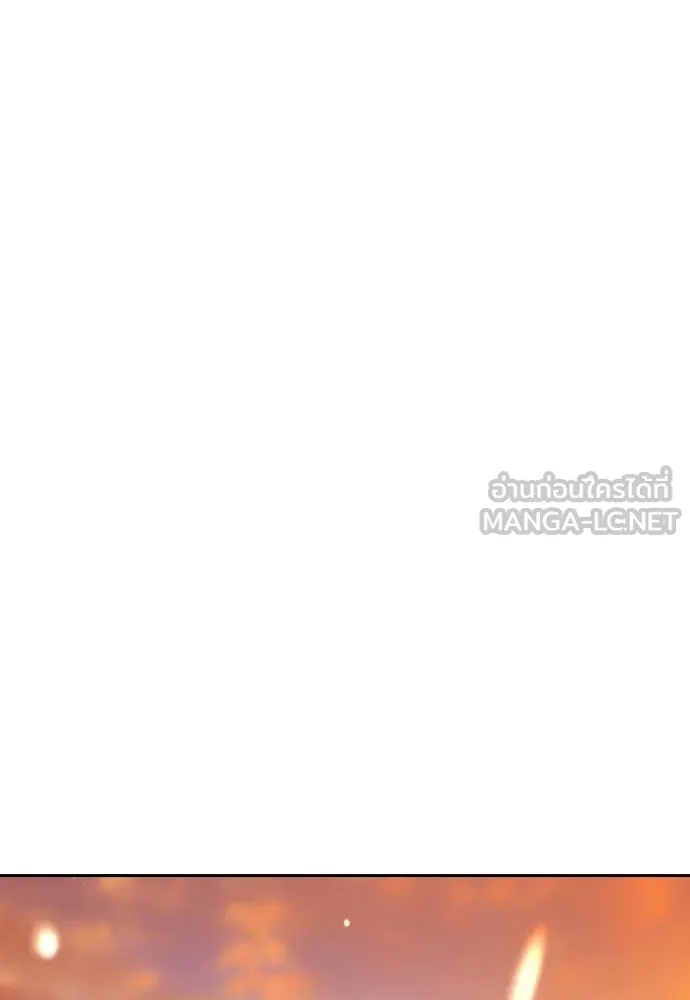 คูเซรา ตอนที่ 49 รูปที่ 213