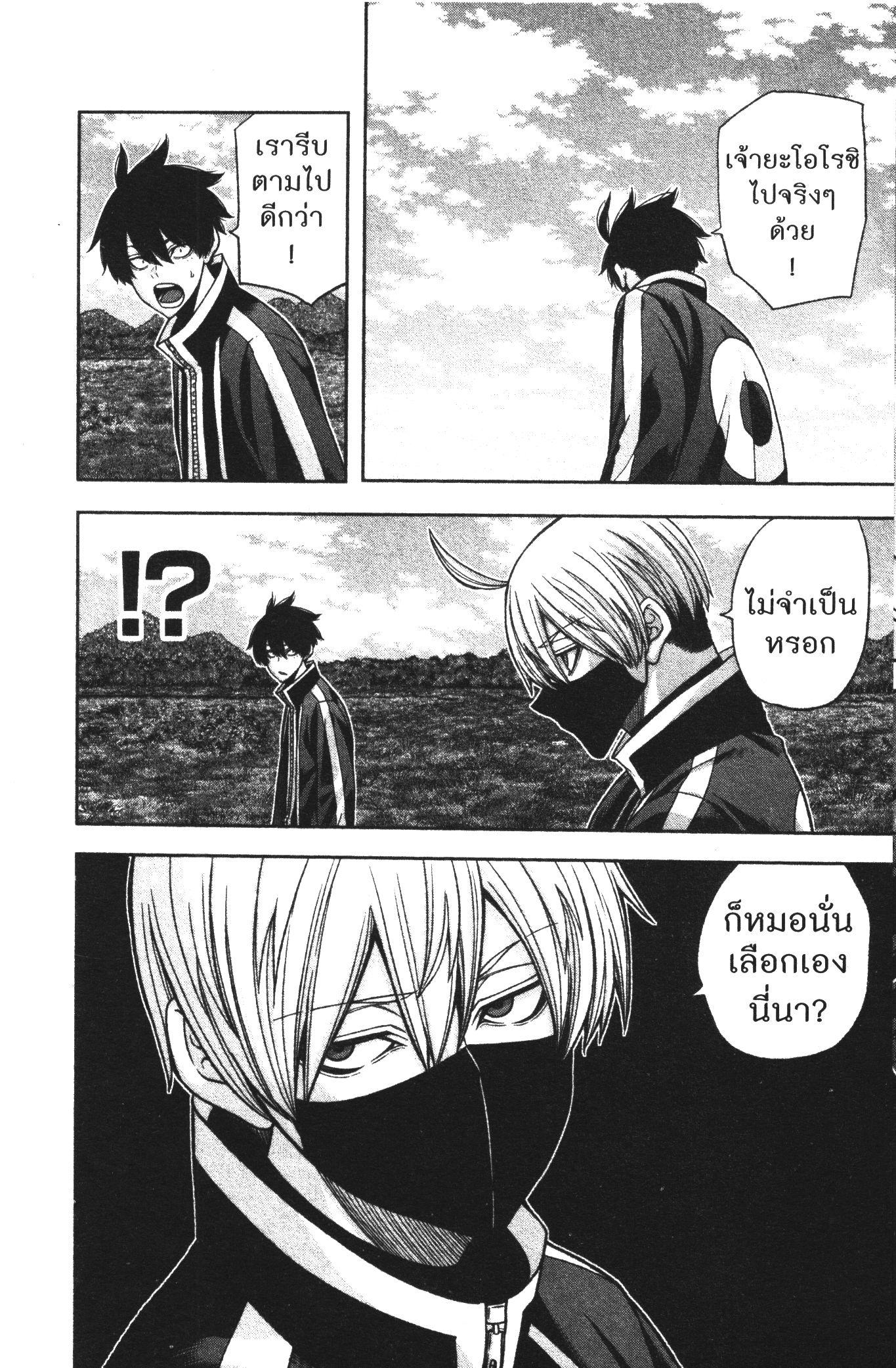 Manga-lc-com อ่านมังงะ อ่านการ์ตูน ออนไลน์ ฟรี Tougen Anki สงครามเลือดอสูร ตอนที่ 1 2 3 4 5 6 7 8 9 10 11 12 13 14 ฟรี ไม่มีโฆษณา Manga-lc - อ่าน มังงะ อ่าน การ์ตูน ออนไลน์ อ่านมังงะ ฟรี